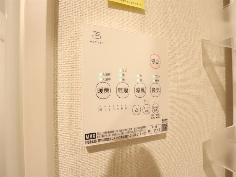 （仮称）高畑五丁目Aコーポ その他設備