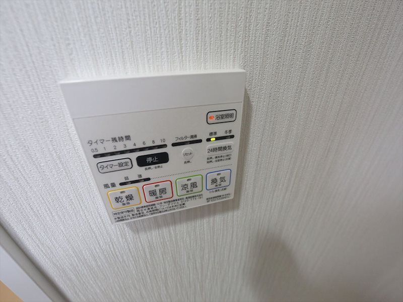 マイコスモス その他設備