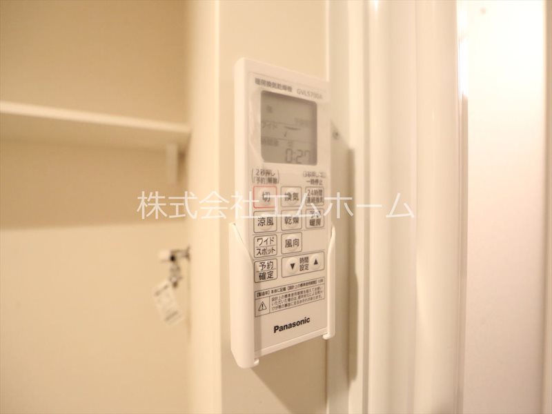 ハーモニーテラス鶴田III その他設備