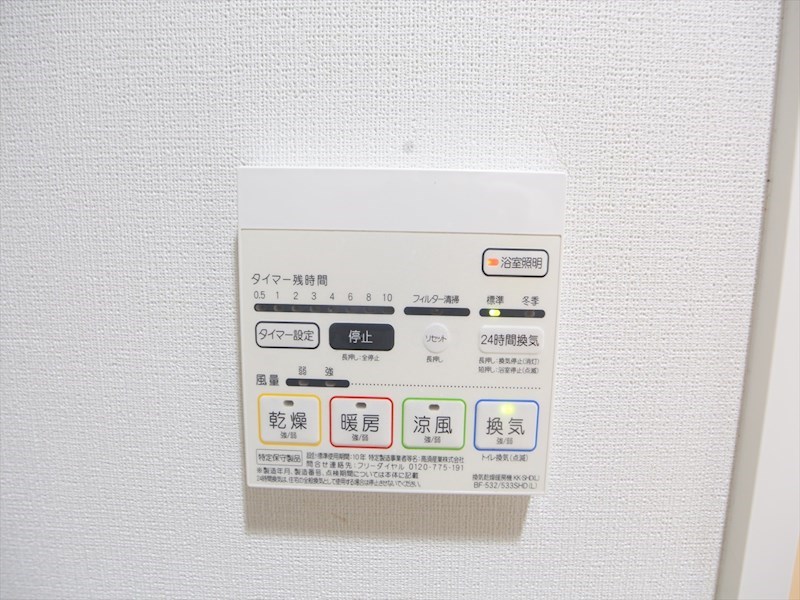 レーベン御器所 その他設備