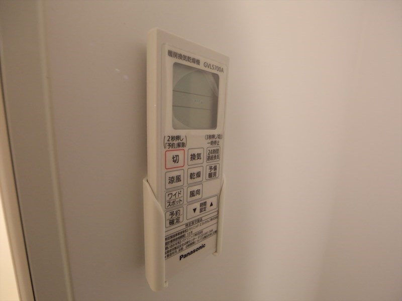 Ｃｕｐｒｅ ＯＳＯＮＥ（キュプレオオゾネ） その他設備