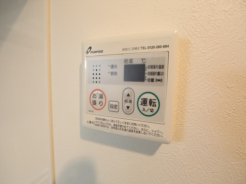 Ｃｕｐｒｅ ＯＳＯＮＥ（キュプレオオゾネ） その他設備