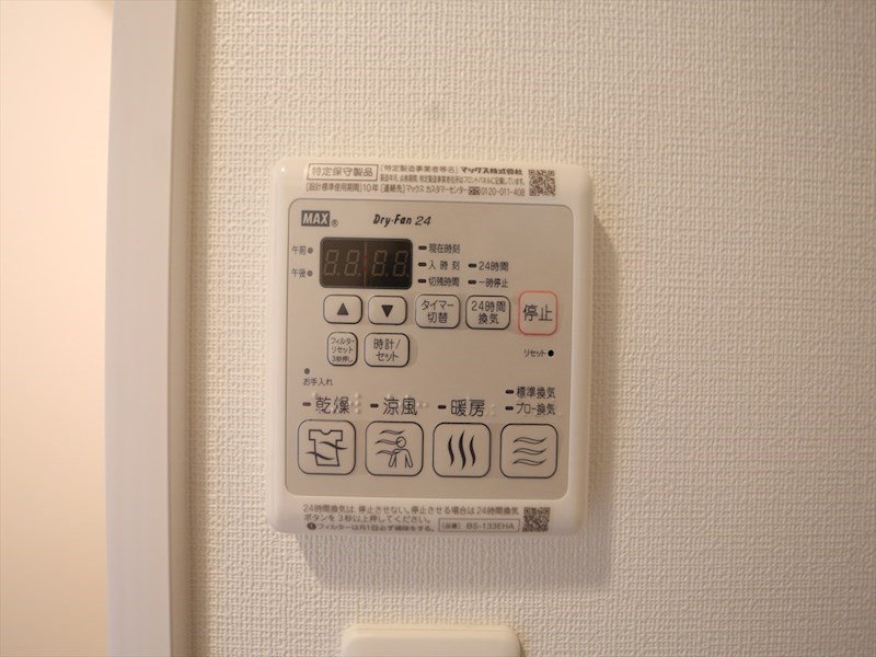 ディアレイシャス上前津 その他設備