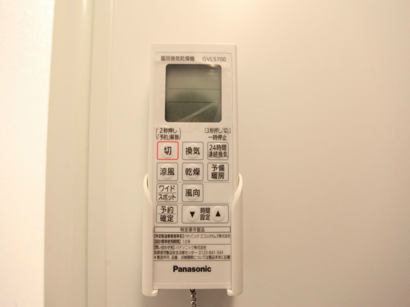 プランドール その他設備
