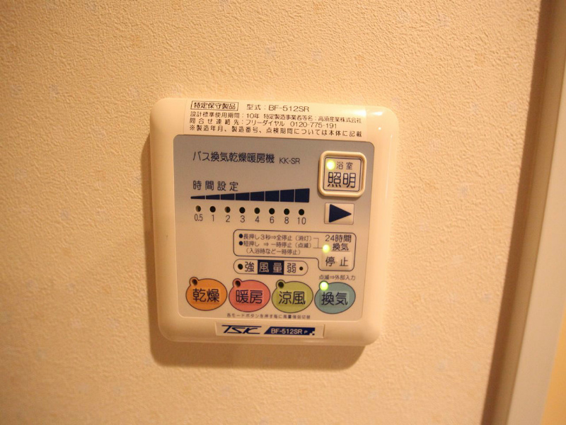 ルセルクル その他設備