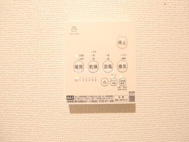 R-SMART 新栄2 その他設備