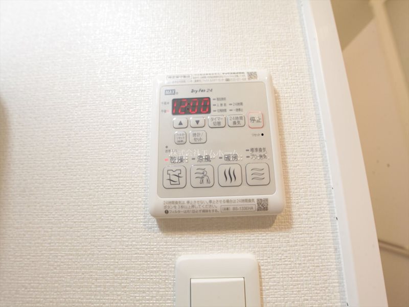 S-RESIDENCE茶屋ヶ坂（エスレジデンス） その他設備