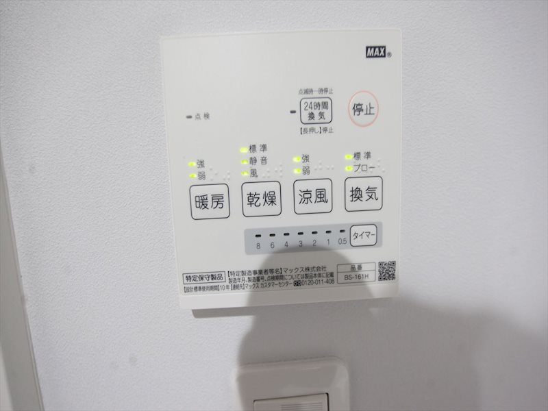 インフィニティーエル その他設備