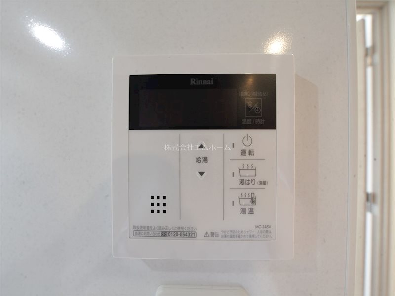 S-RESIDENCE上飯田駅前 その他設備