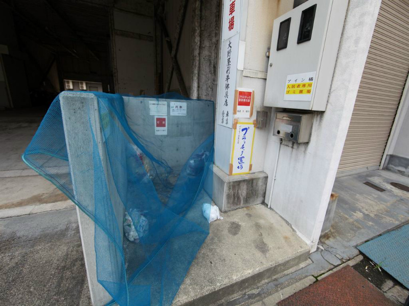 アイン橘 その他共有部分