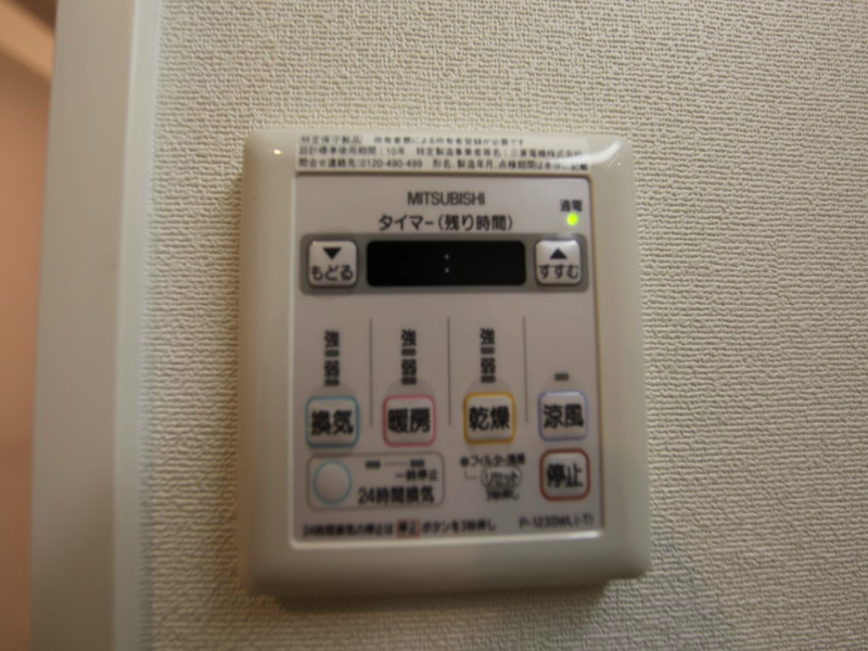 ラ・グランディール その他設備
