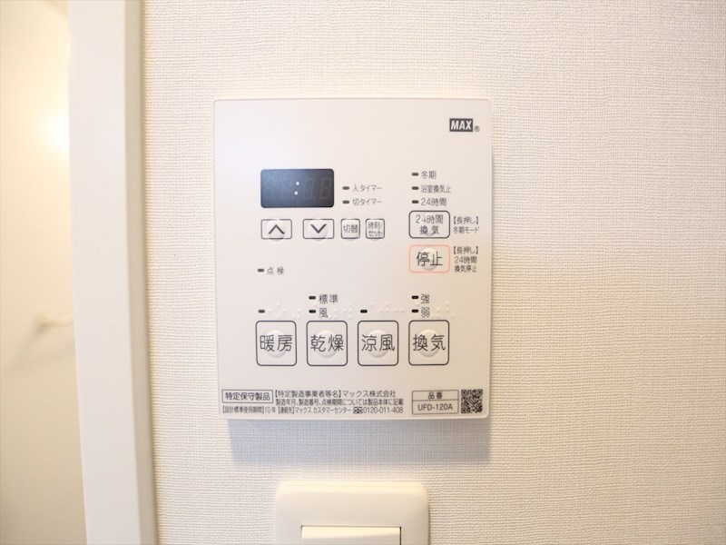アンジュ栄 その他設備