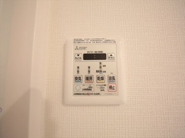 エスリード名古屋東別院 その他設備