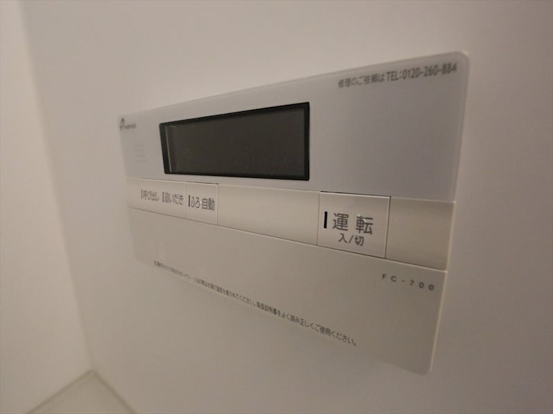 ブリリオ その他設備
