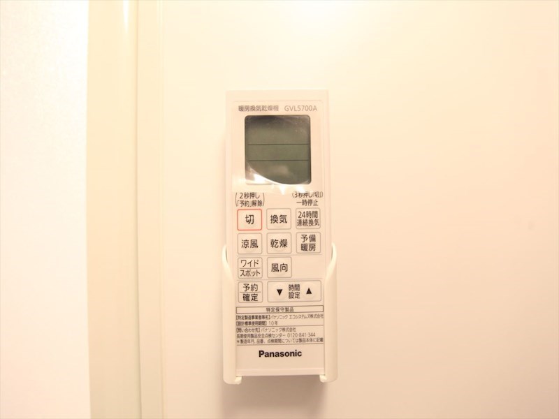ＰＲＯＰＳII（プロプスツー） その他設備