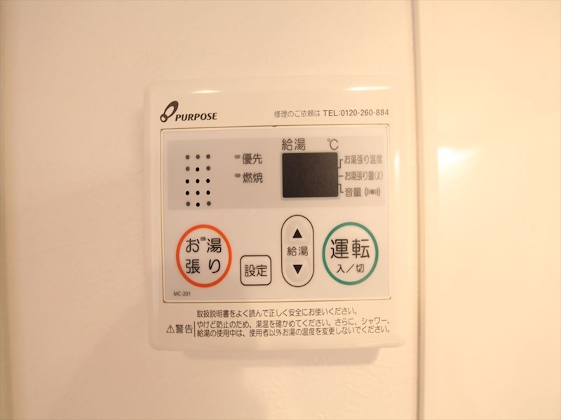 ＰＲＯＰＳII（プロプスツー） その他設備