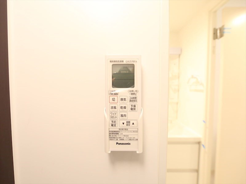 成叶 その他設備