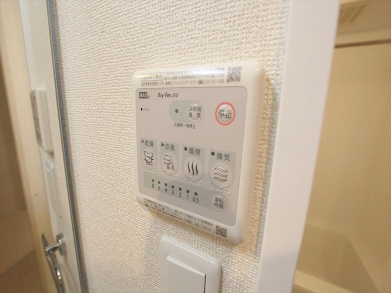 ベルルージュ名駅西 その他設備