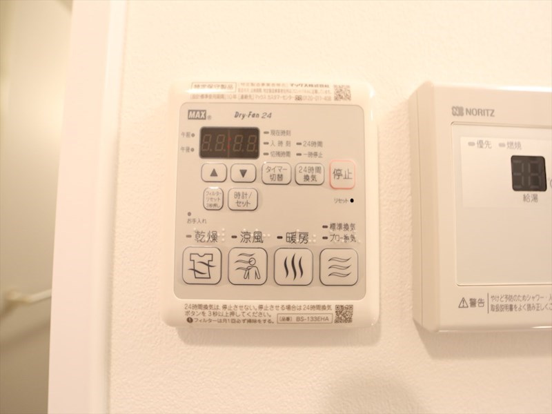アデグランツ上前津 その他設備
