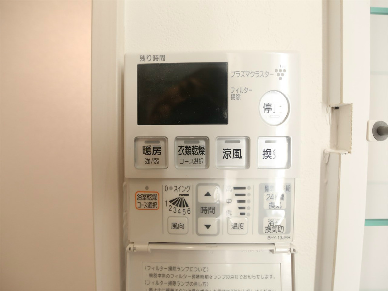 ＨＩＢＩＮＯ　ＲＩＳＥ その他設備