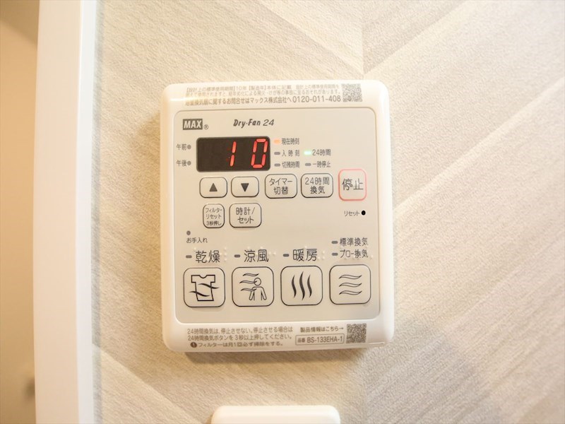 S-RESIDENCE名駅NorthⅡ その他設備