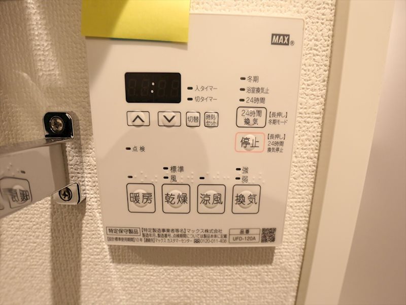 Ｓ－ＦＯＲＴ名駅南五丁目 その他設備