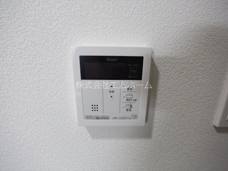 ヴェルドミール その他設備
