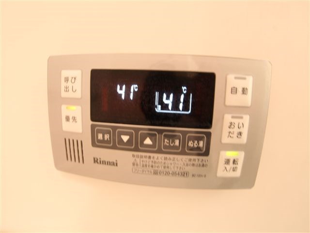 スタジオスクエア泉 その他設備