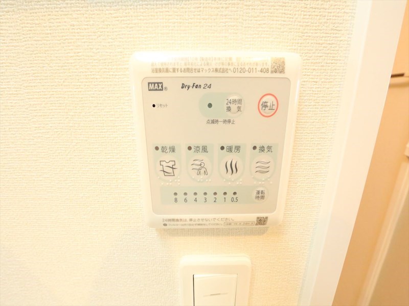 フェアモント千代田 その他設備
