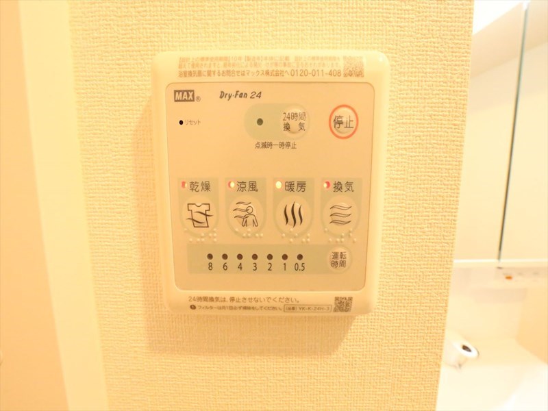 フェアモント千代田 その他設備