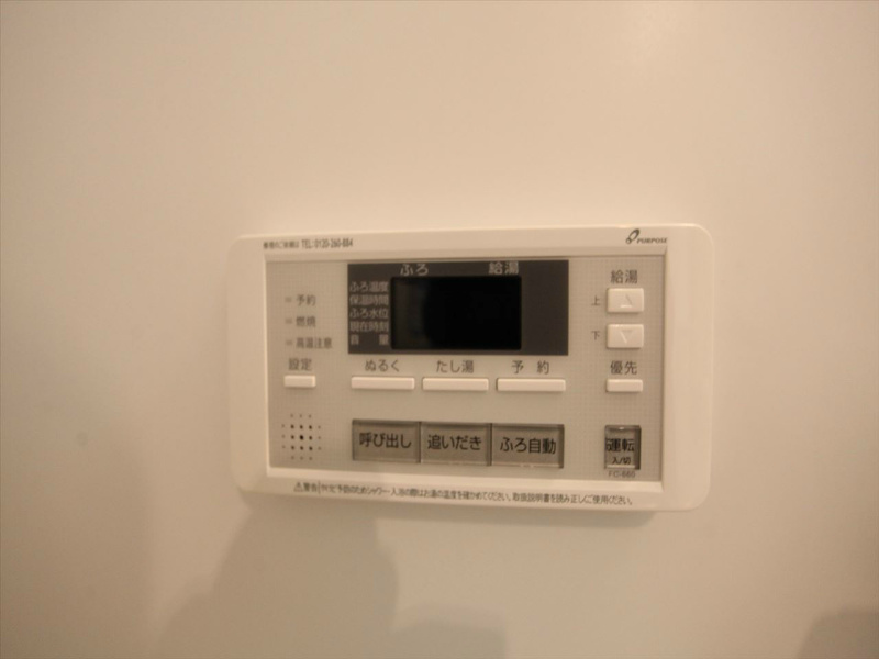 ノースヒル その他設備