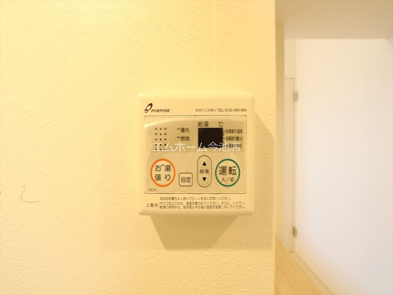ハーモニーテラス社台 その他設備