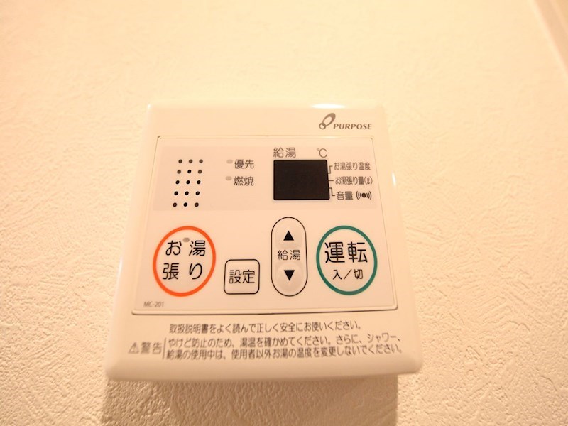 Ｈ＆Ｓ黒川 その他設備