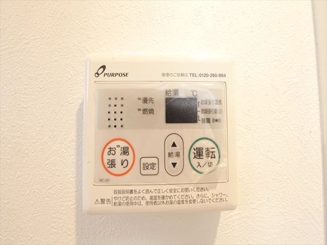 ヴィータ+N その他設備