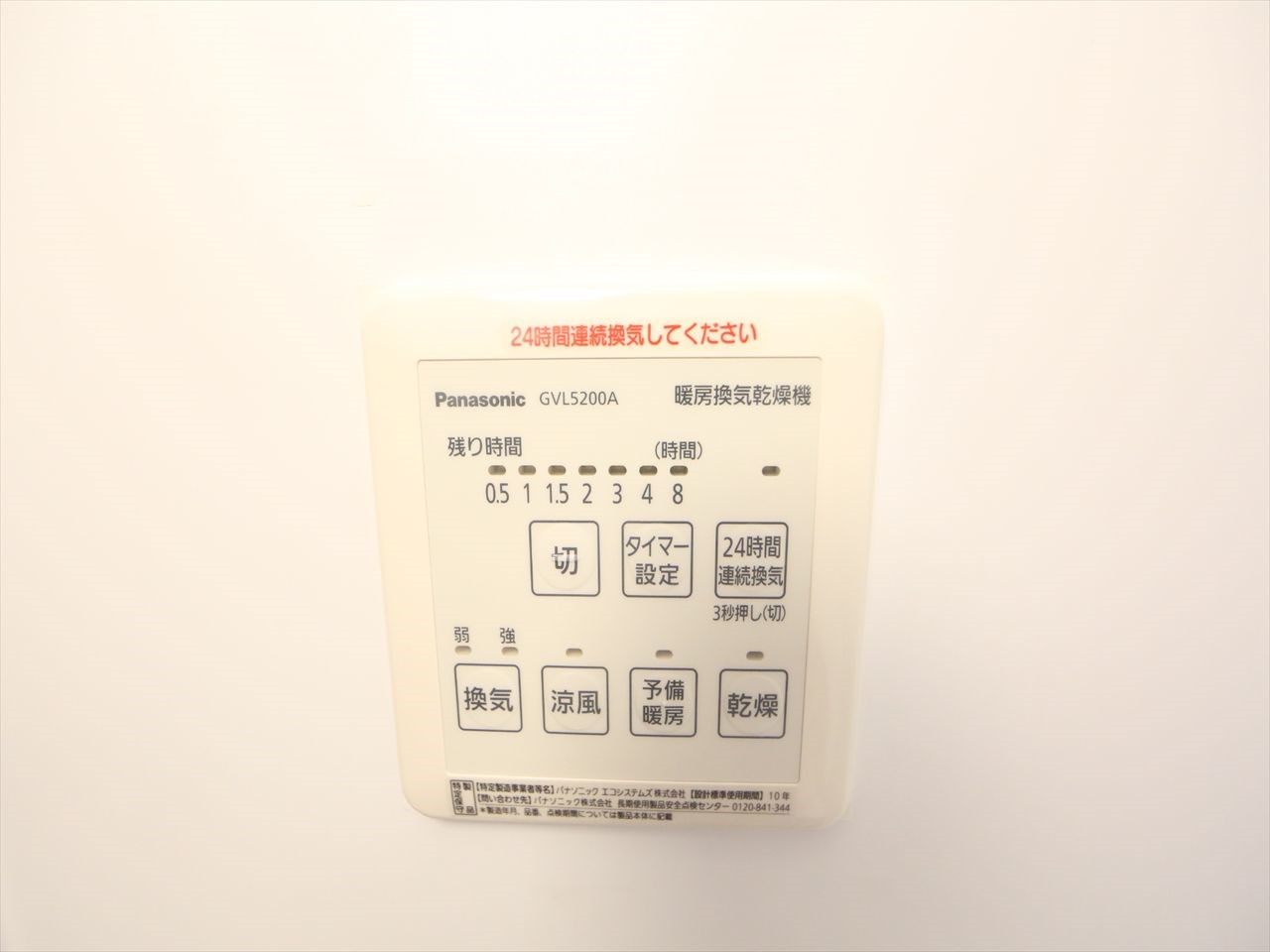 コンパートハウス大曽根 その他設備