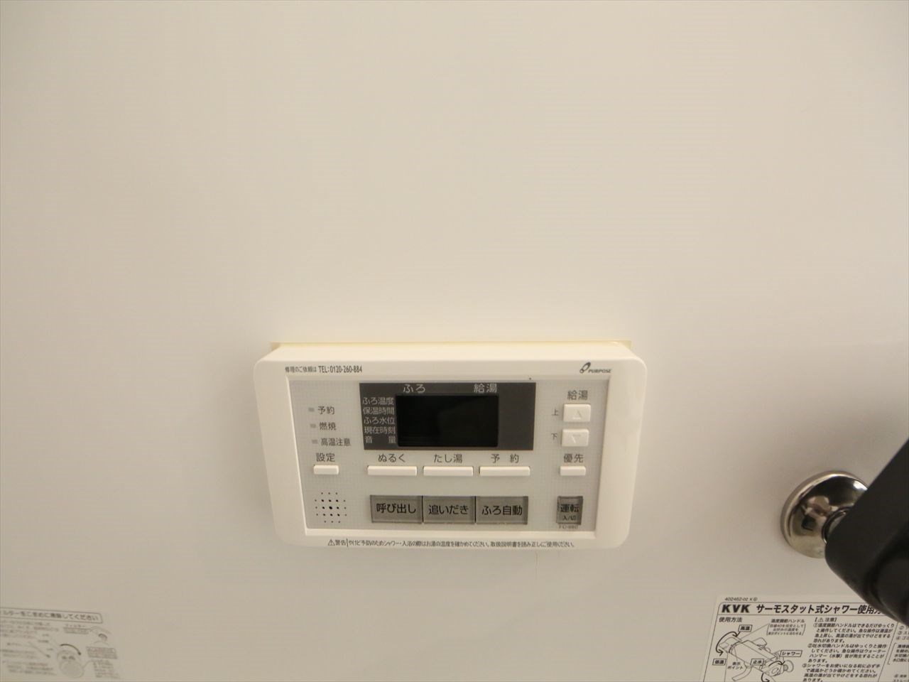 コンパートハウス大曽根 その他設備