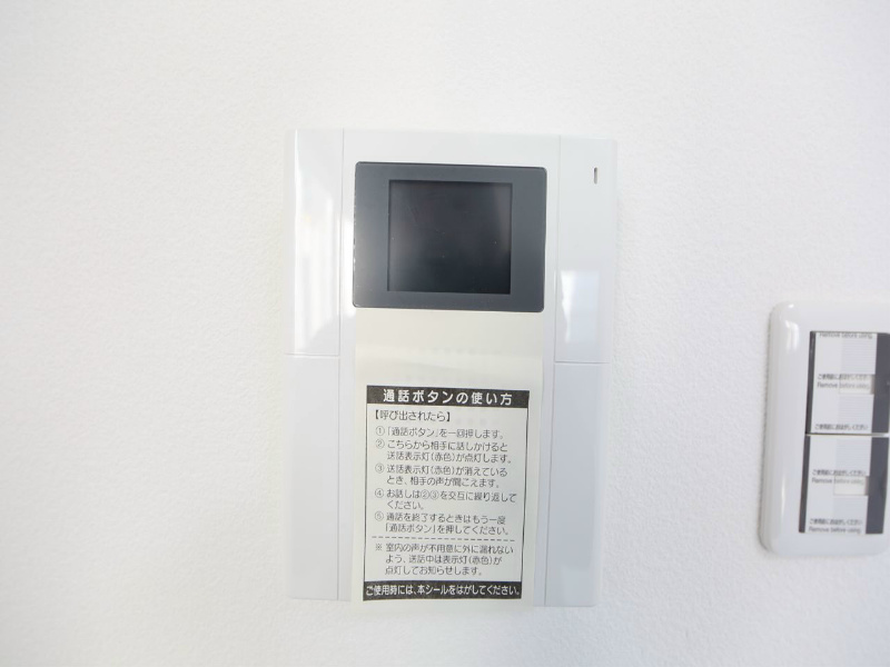 フェアリー セキュリティ