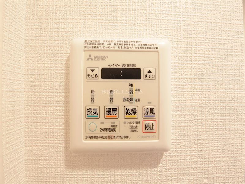 エスリード新栄グランラグジェ その他設備