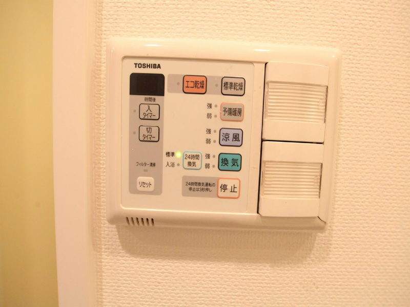 ＮＳＺＥＡＬ大曽根 その他設備