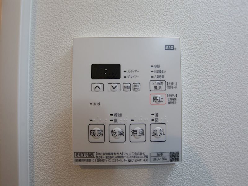 OT.residence名駅 その他設備