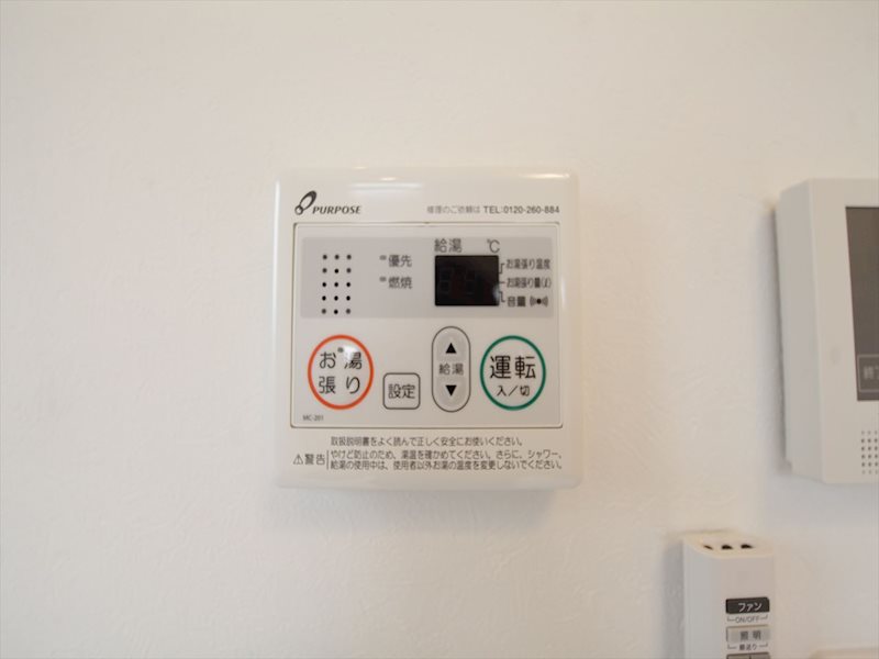 ハーモニーテラス北原町 その他設備