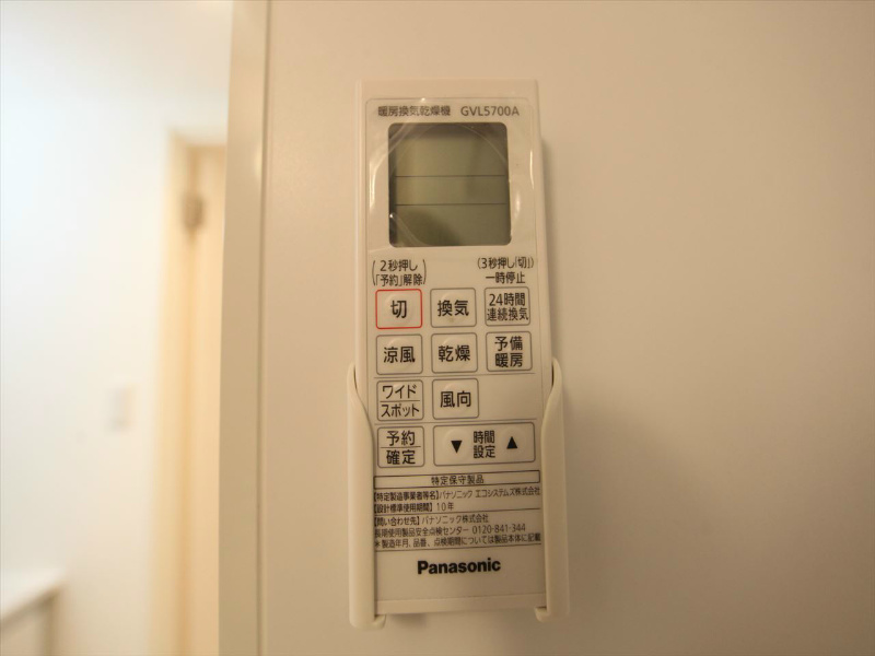 ノースヒル その他設備
