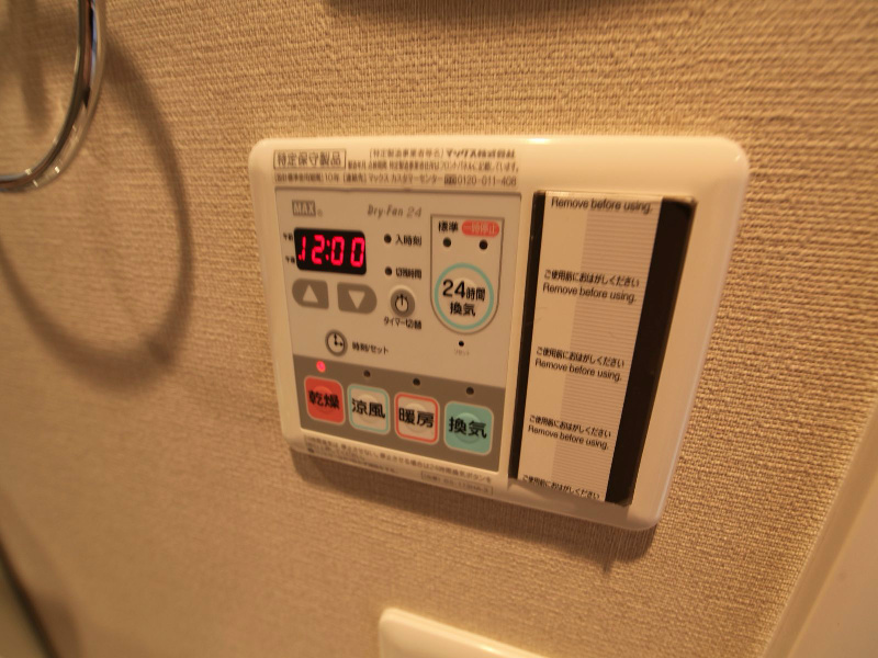 プレサンス桜通グレイス その他設備