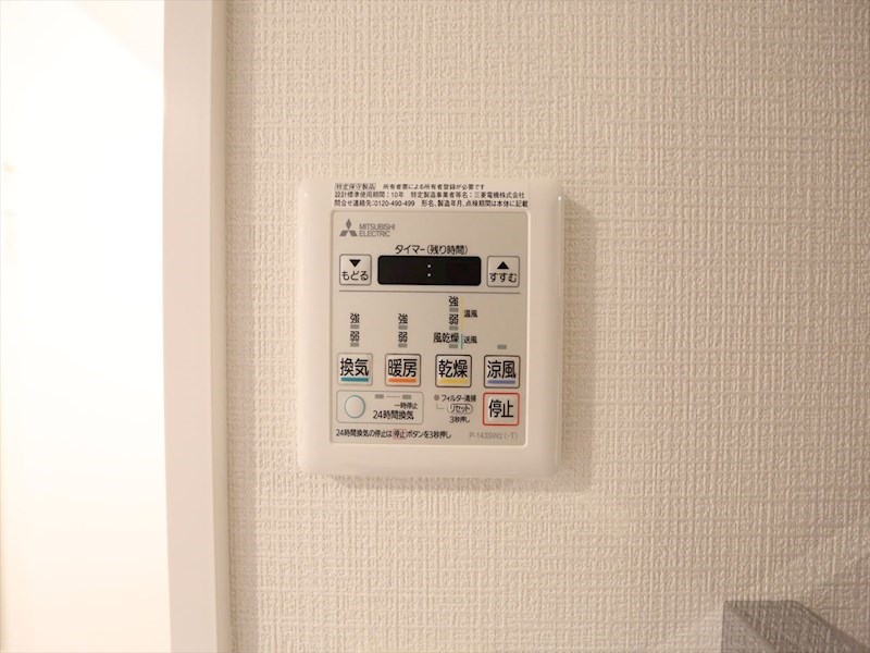 エスプレイス上前津レガシー その他設備