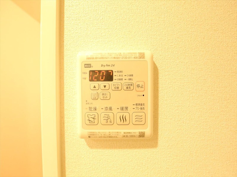 プレサンス上前津オレシア その他設備