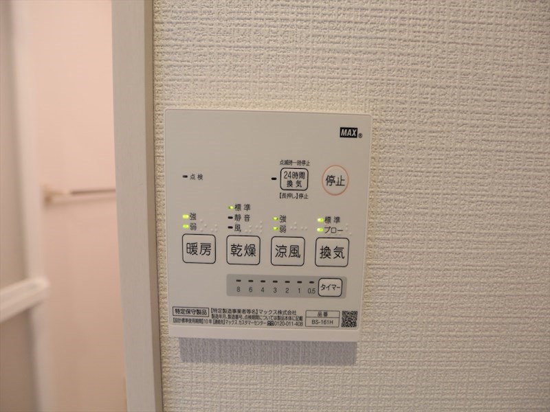 GRANDTIC本笠寺 その他設備