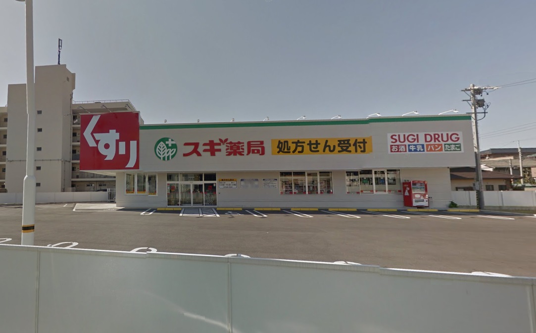 グランドゥール瑞穂通 ドラッグストア