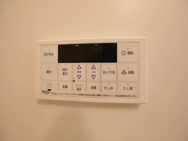 ＲＥＧＡＬＥＳＴ荒畑 その他設備