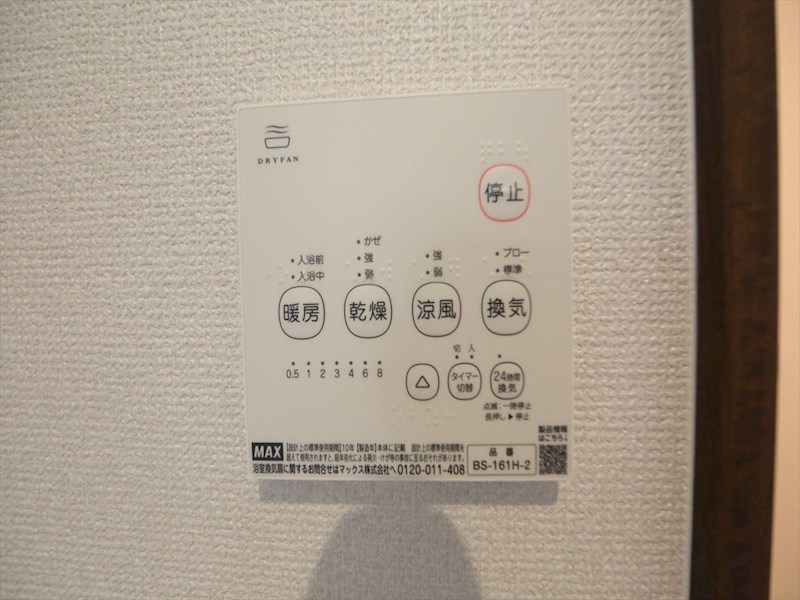 ＲＥＧＡＬＥＳＴ荒畑 その他設備