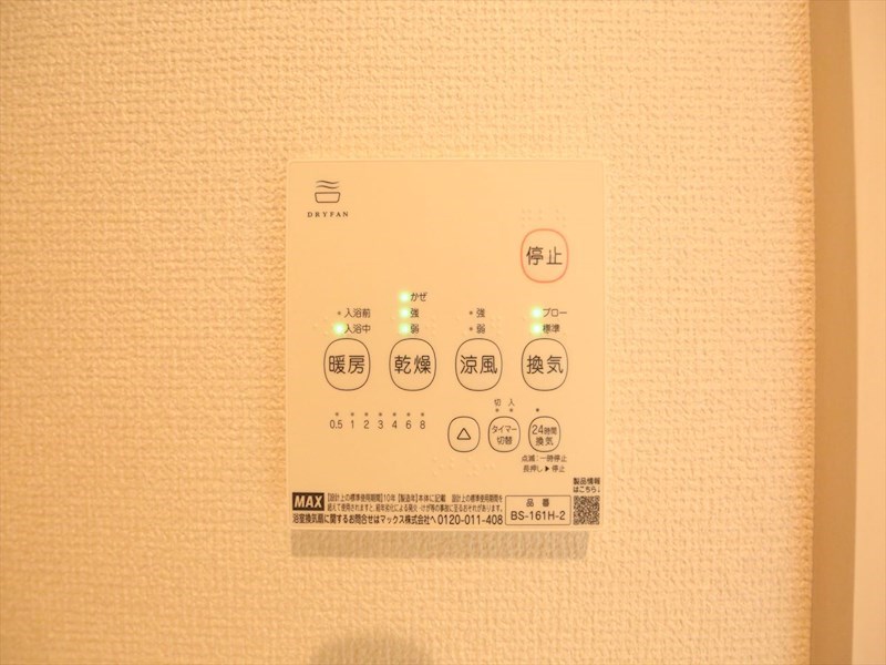 ＲＥＧＡＬＥＳＴ堀田 その他設備